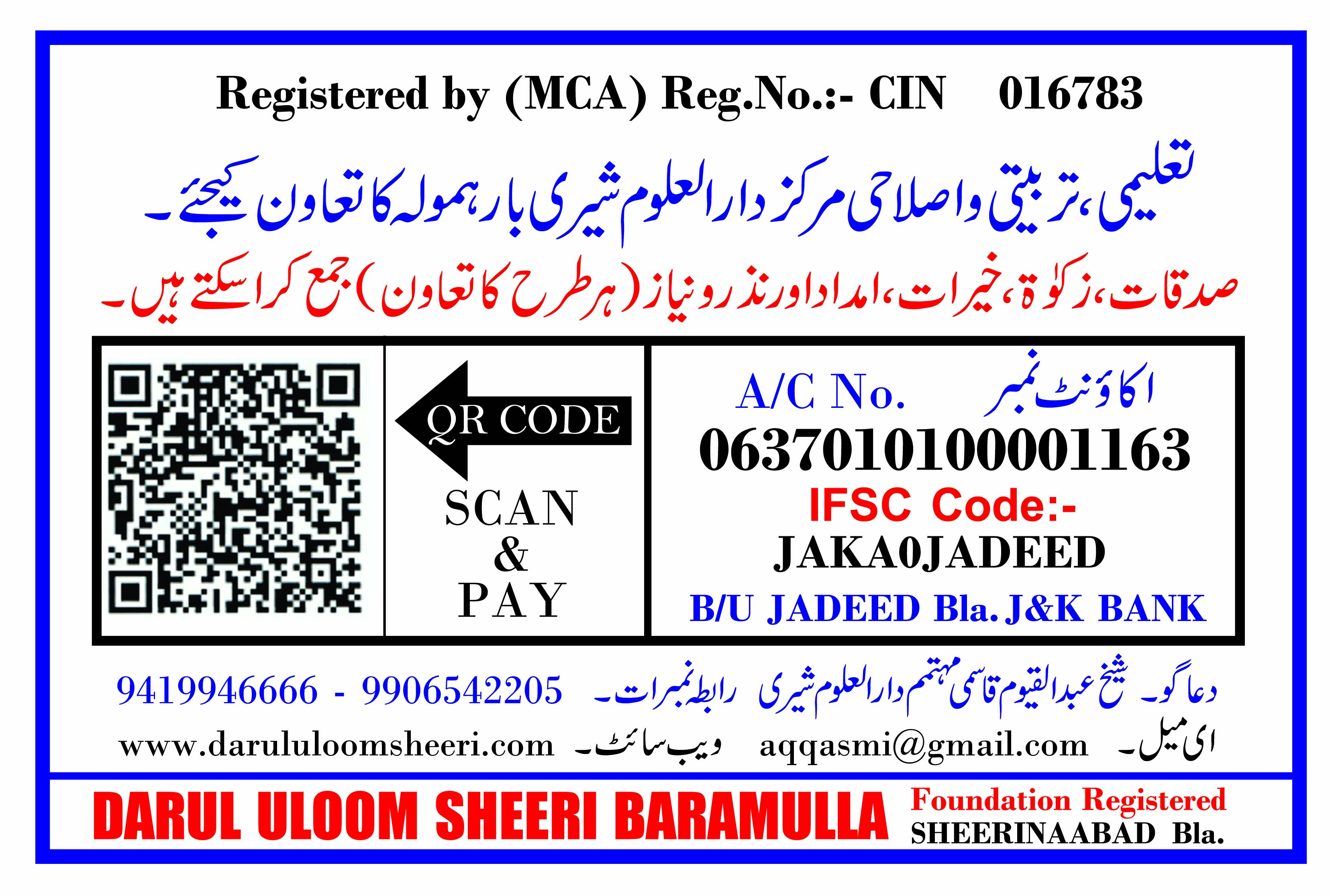 QR CODE FOR SCAN & PAY (APEEL)